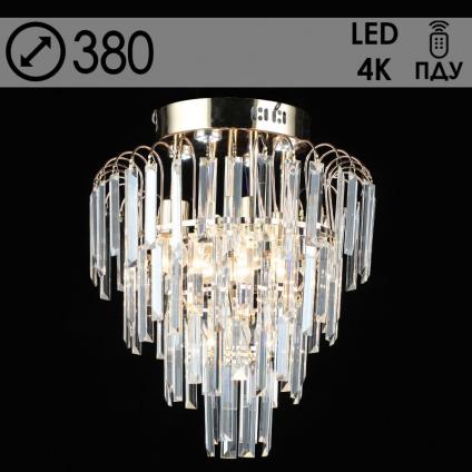 Люстра E2139/5+4 FGD золото 5х40W E27+4х3W LED d380 h440 ПДУ У1